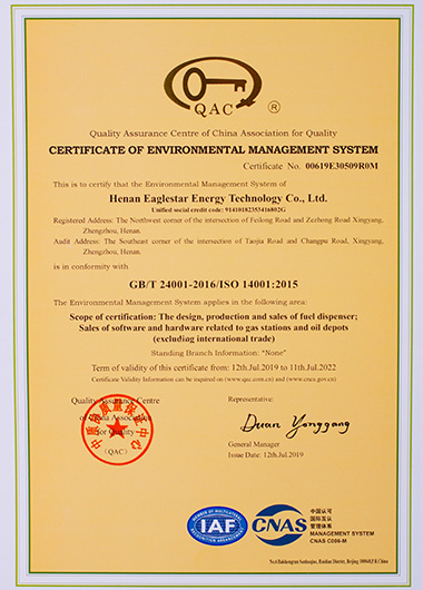 ISO14001 - 2015