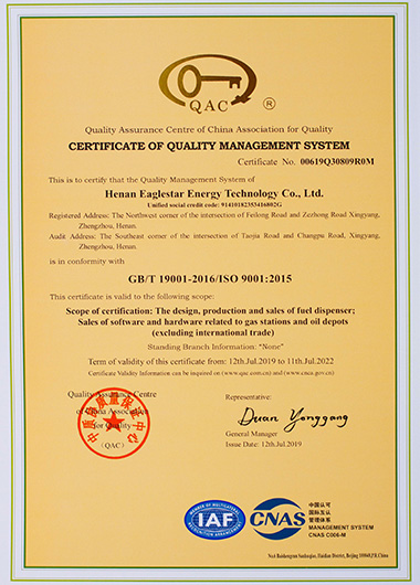 ISO9001 - 2015