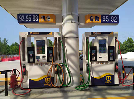 EG7 Plus Fuel dispenser